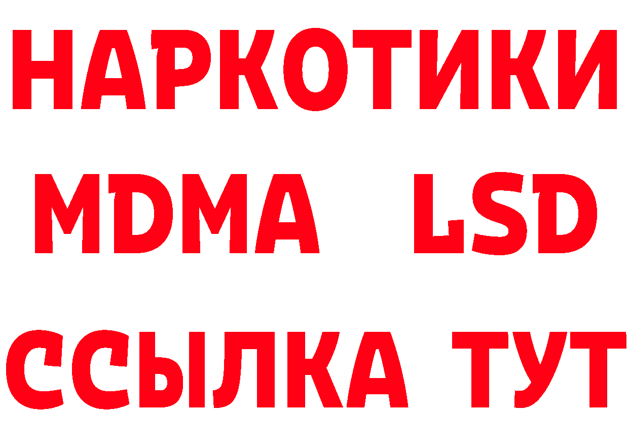 Бутират оксибутират как зайти маркетплейс omg Лермонтов